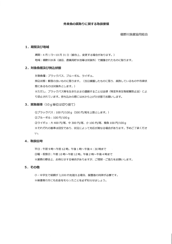 2025info2.png
